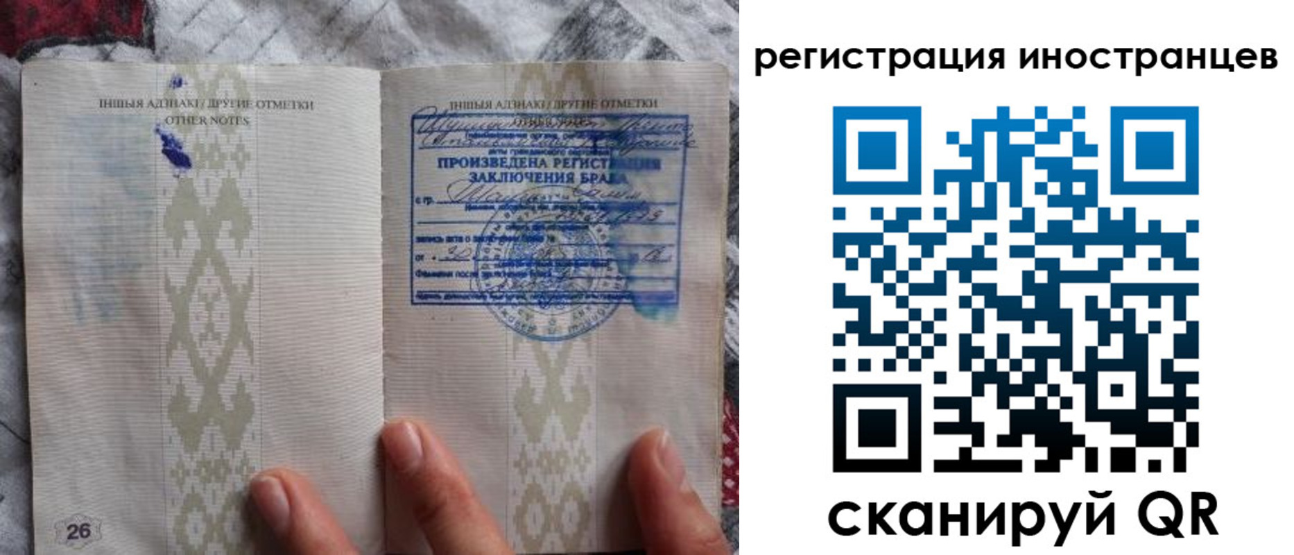прописка для школы в Кизилюрте