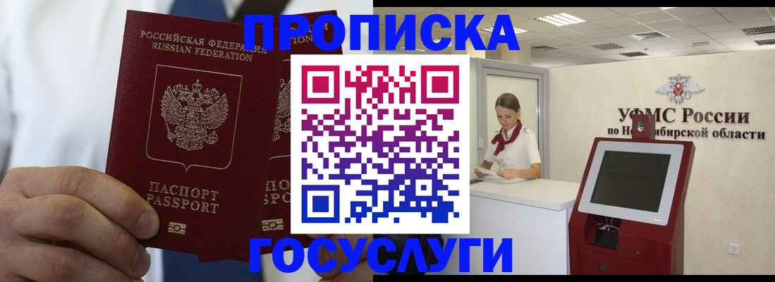 регистрация в Кизилюрте