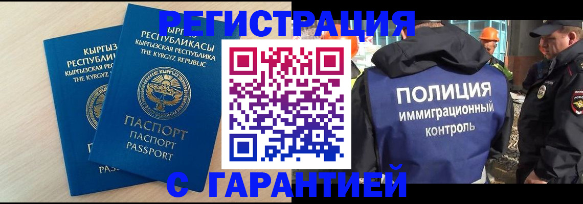пропишу в квартире в Кизилюрте